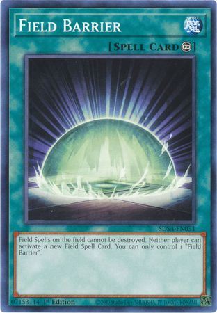 SDSA-EN031 Field Barrier - Common