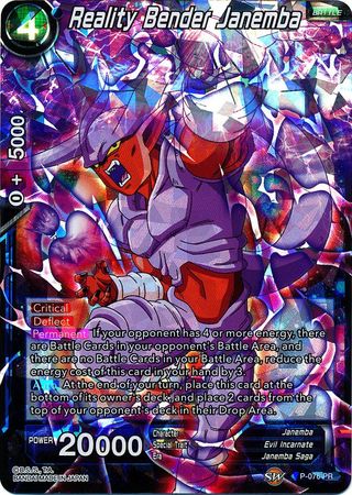 P-076 - Reality Bender Janemba - Promo