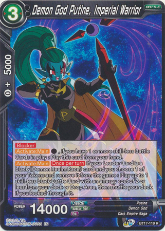 BT17-119 - Demon God Putine, Imperial Warrior - Rare