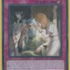 BLZD-EN079 Solemn Accusation – Secret Rare